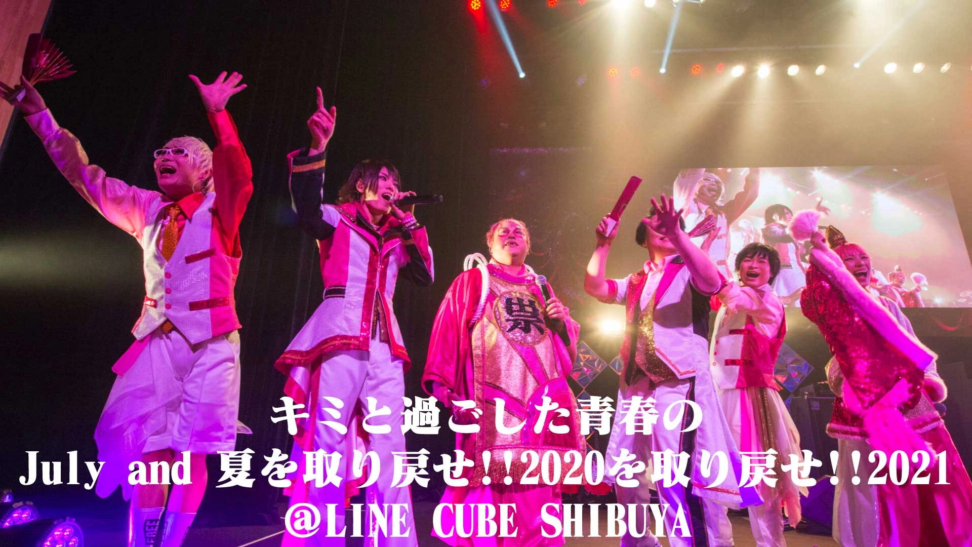 Juliana no Tatari @ Shibuya Public Hall One-Man 2021/06/20