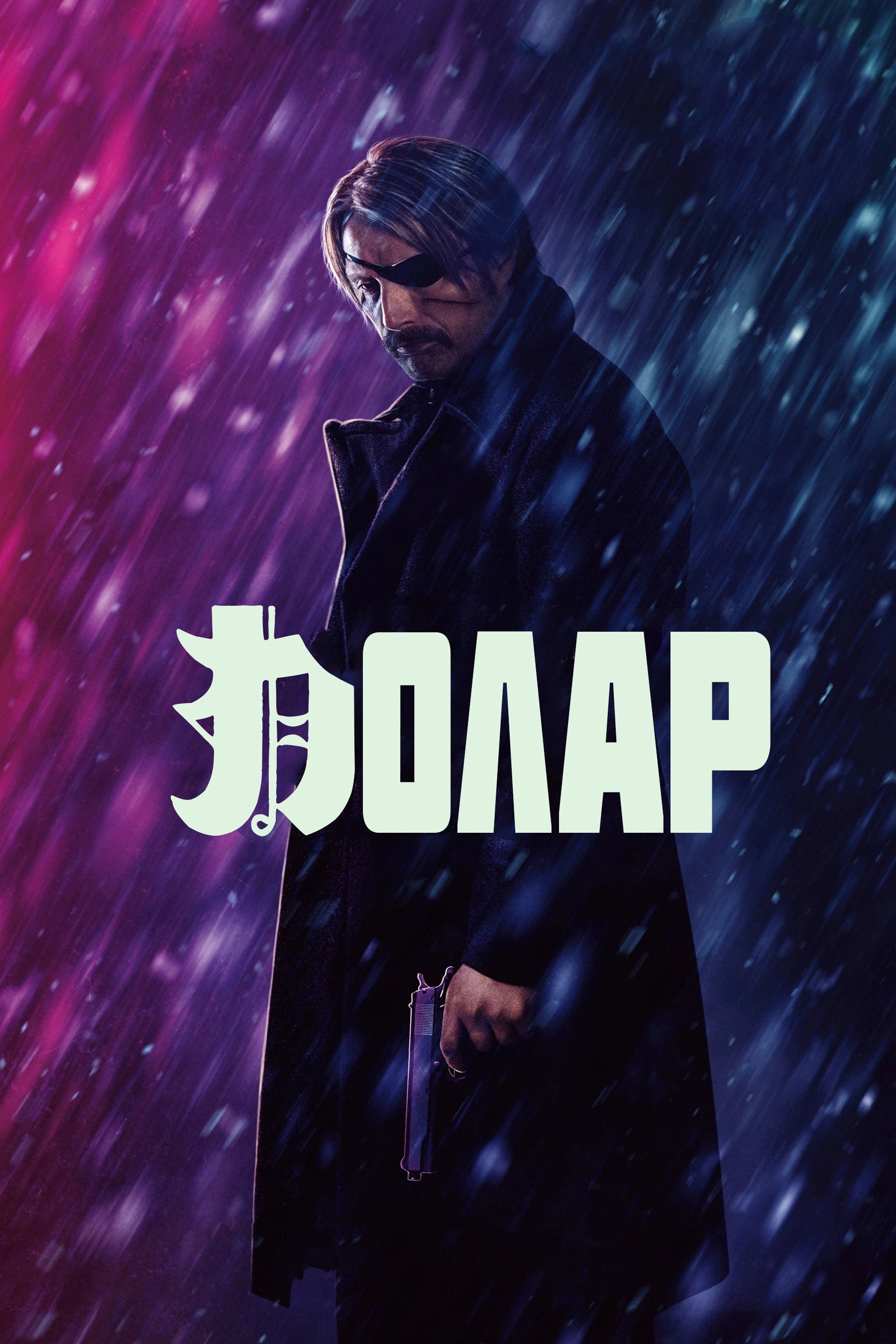Polar