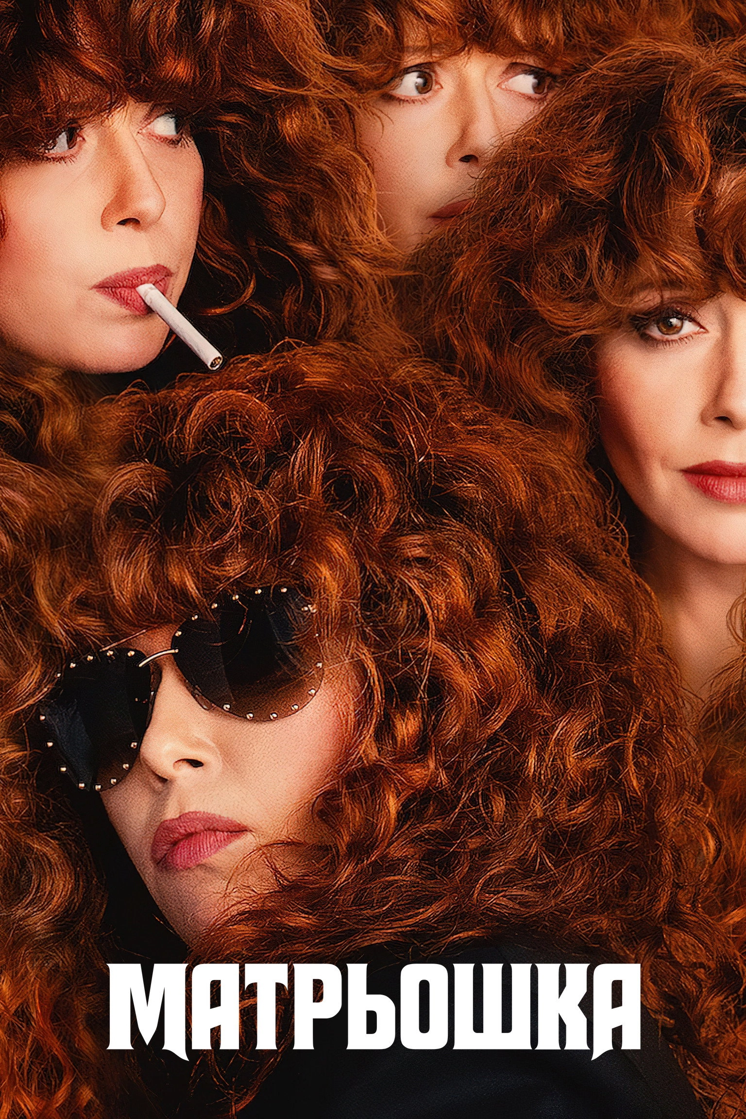Russian Doll