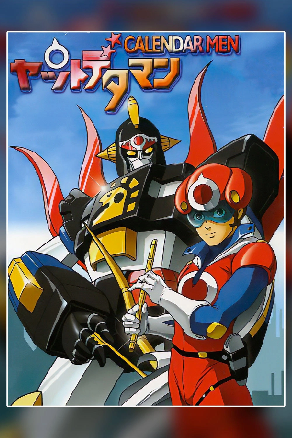 Time Bokan Series: Yattodetaman
