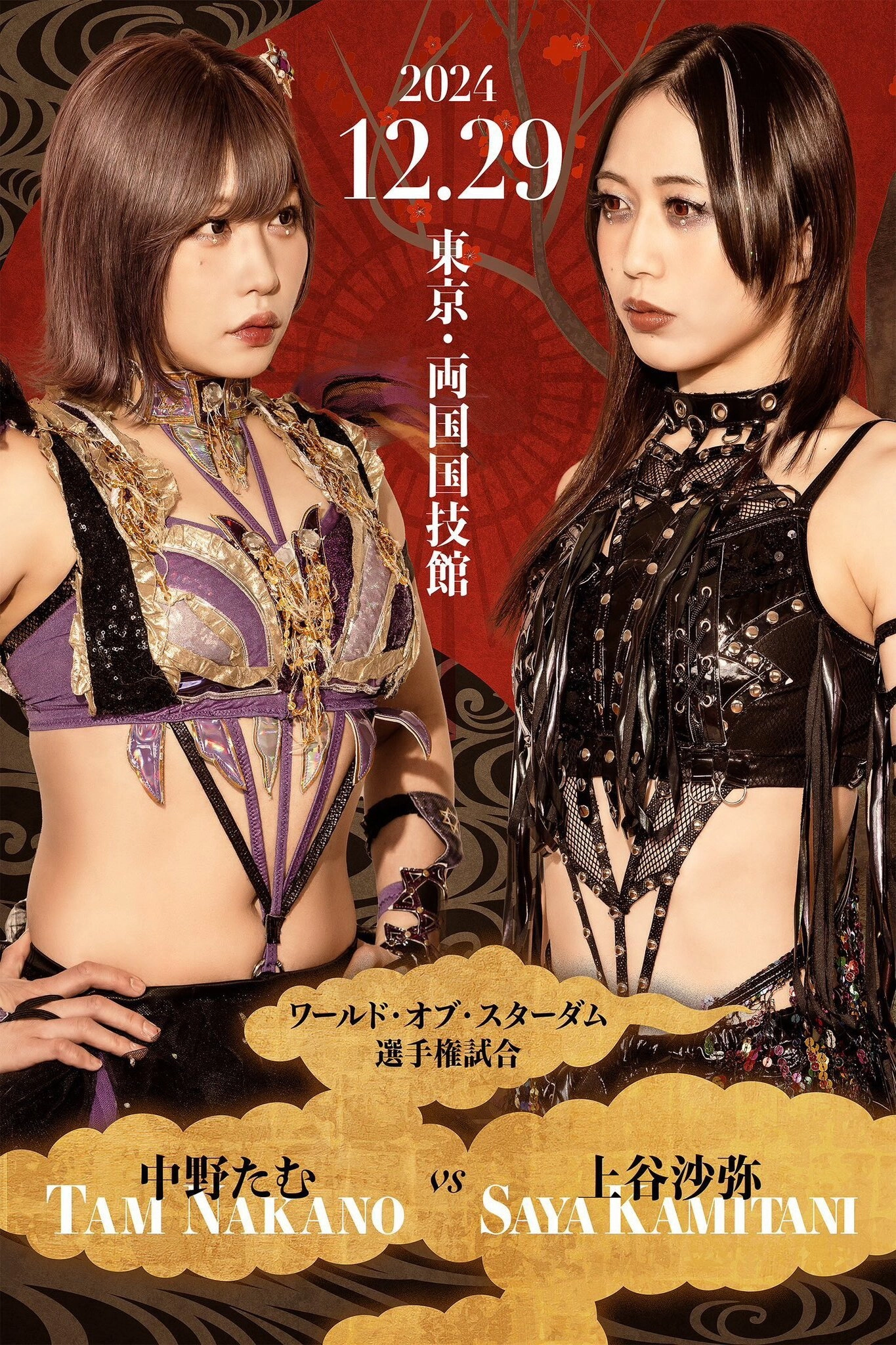 Stardom Dream Queendom 2024