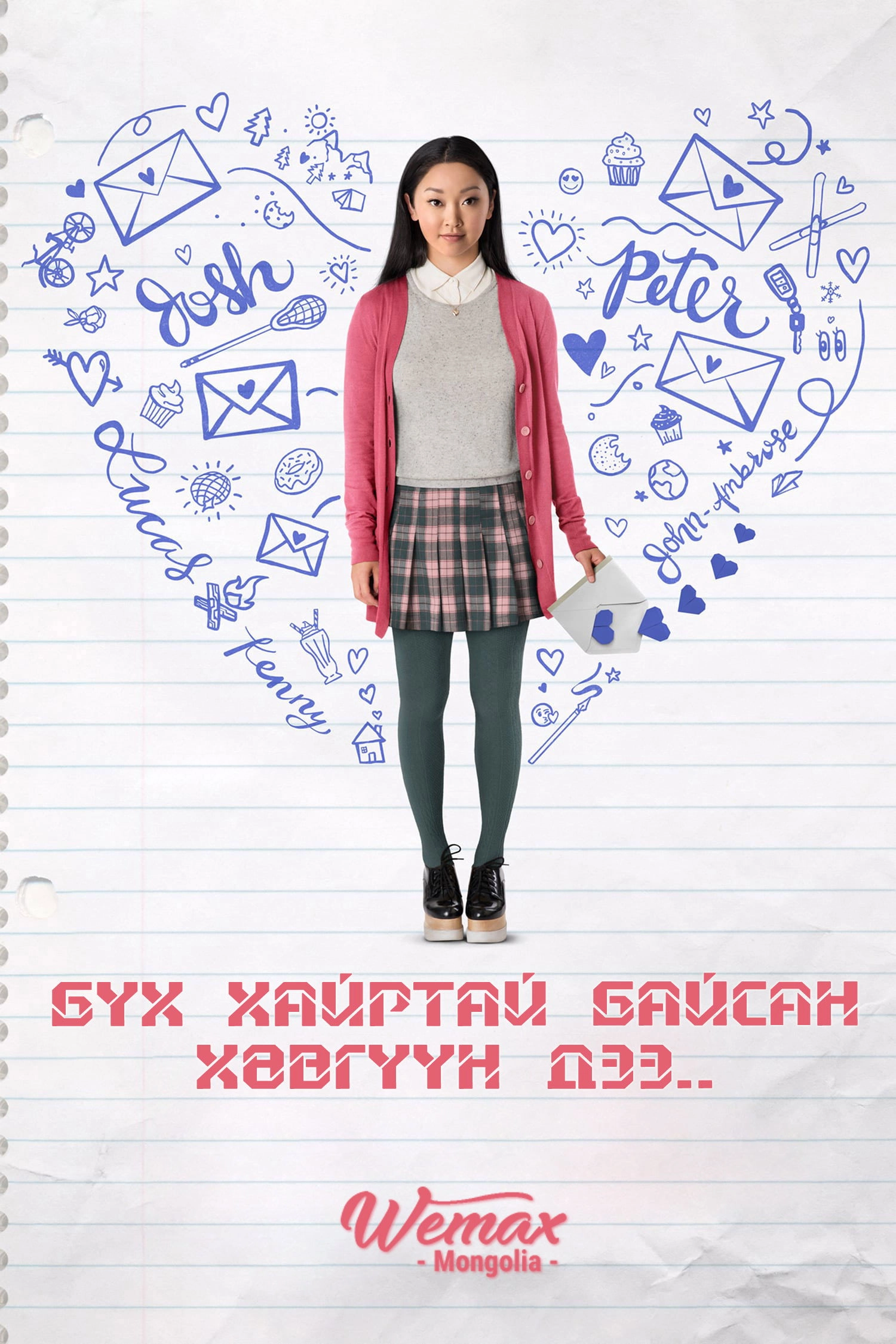 Pieces of Love