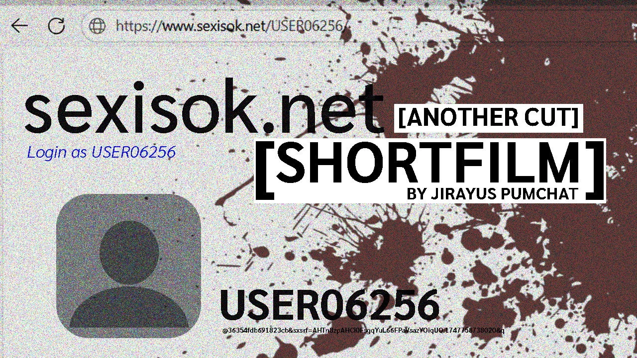 sexisok.net another's cut