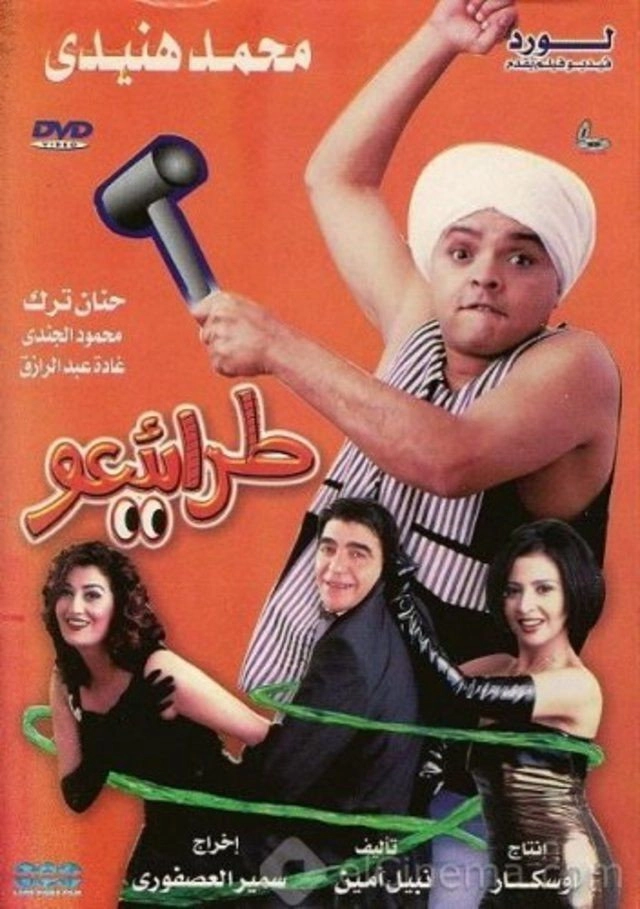 Bhai Bhai