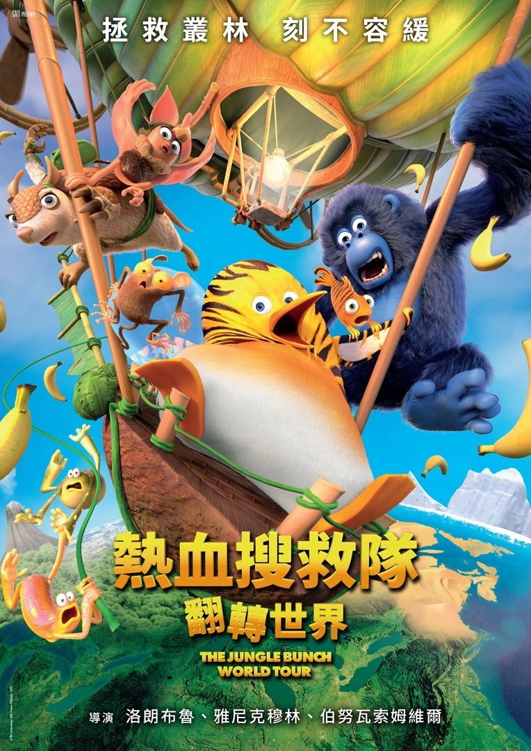 The Jungle Bunch: Operation Meltdown