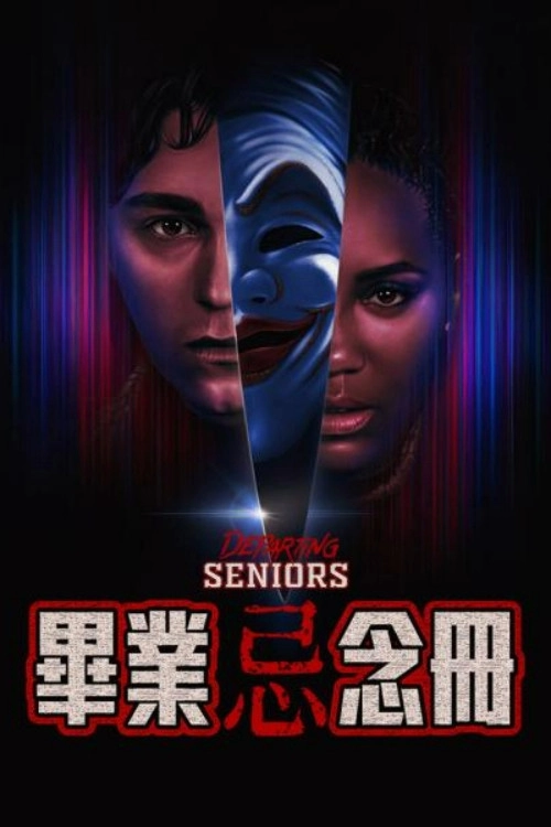 Departing Seniors