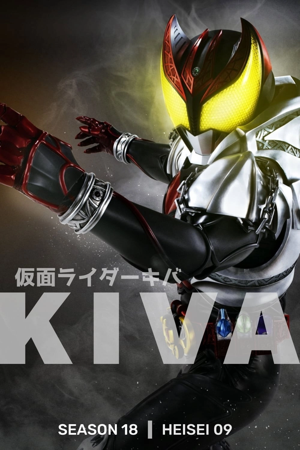 Kamen Rider Kiva