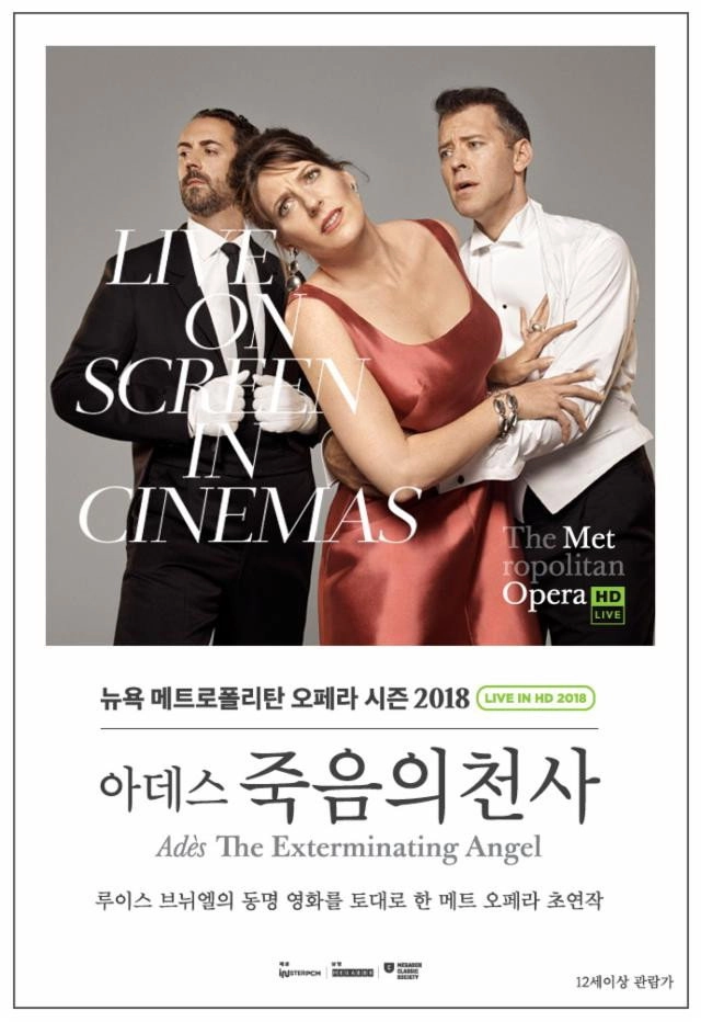 The Metropolitan Opera: The Exterminating Angel