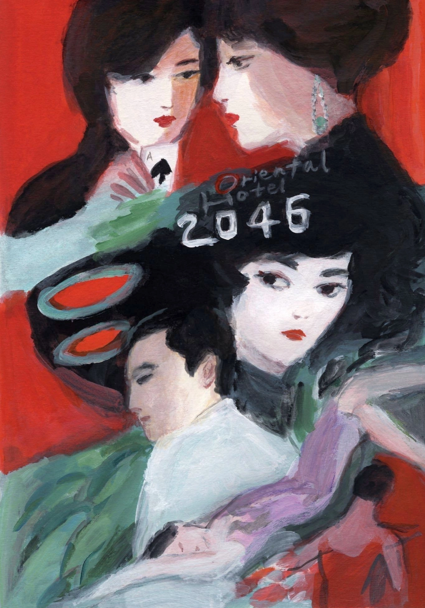 2046