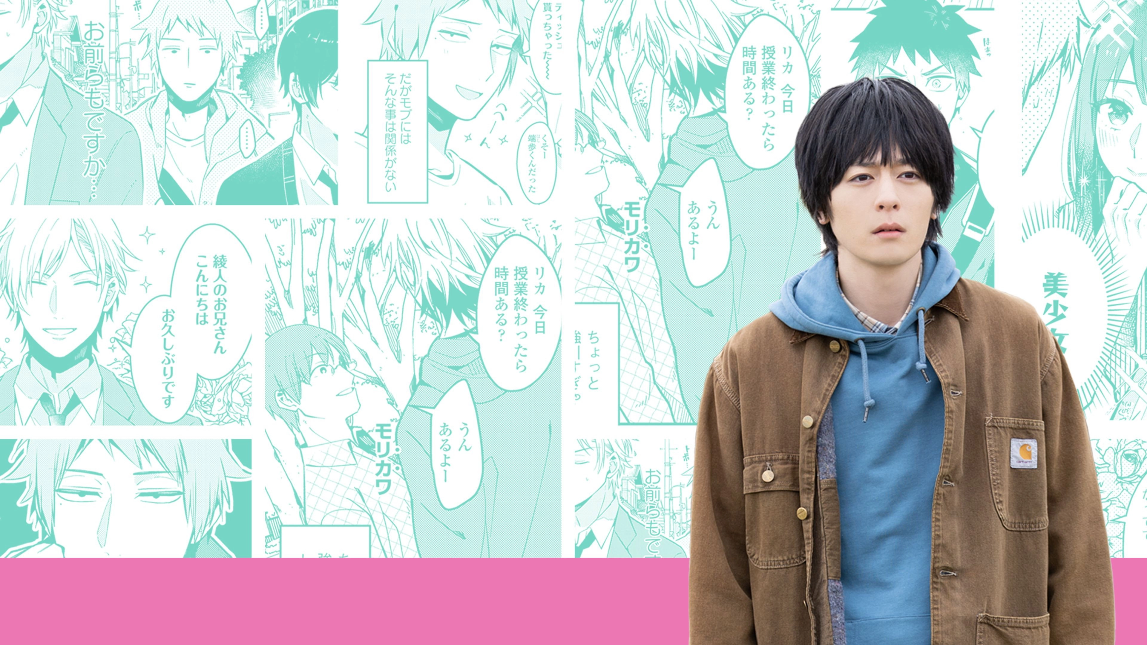 A Man Who Defies the World of BL