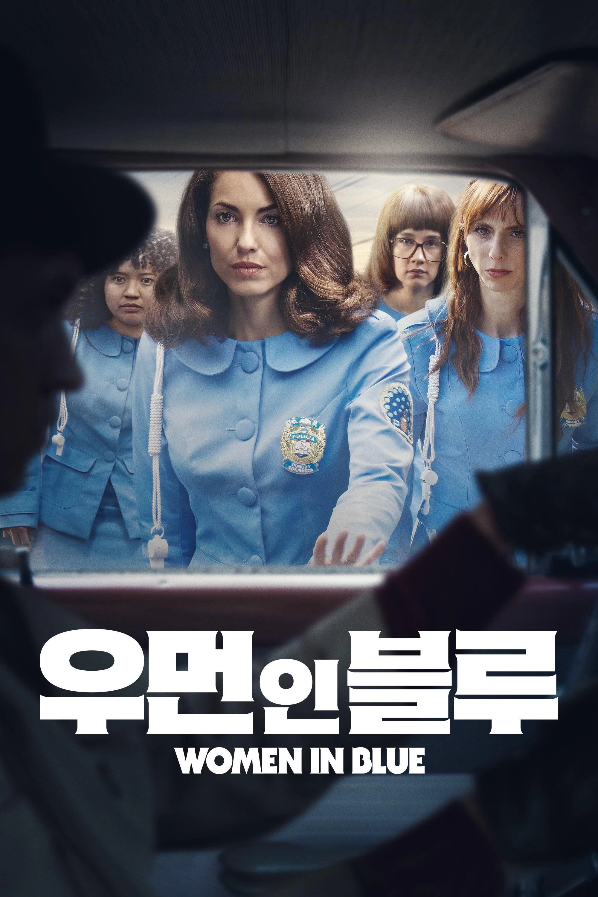 Women in Blue