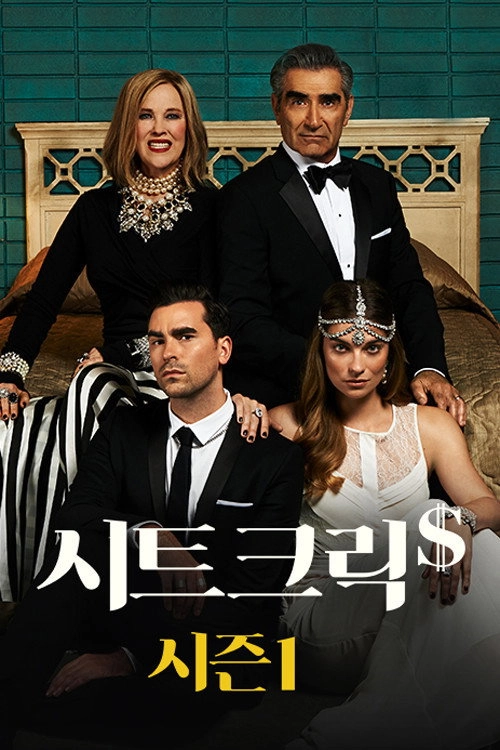 Schitt's Creek