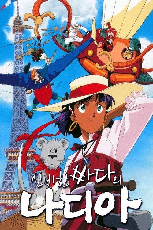 Nadia: The Secret of Blue Water