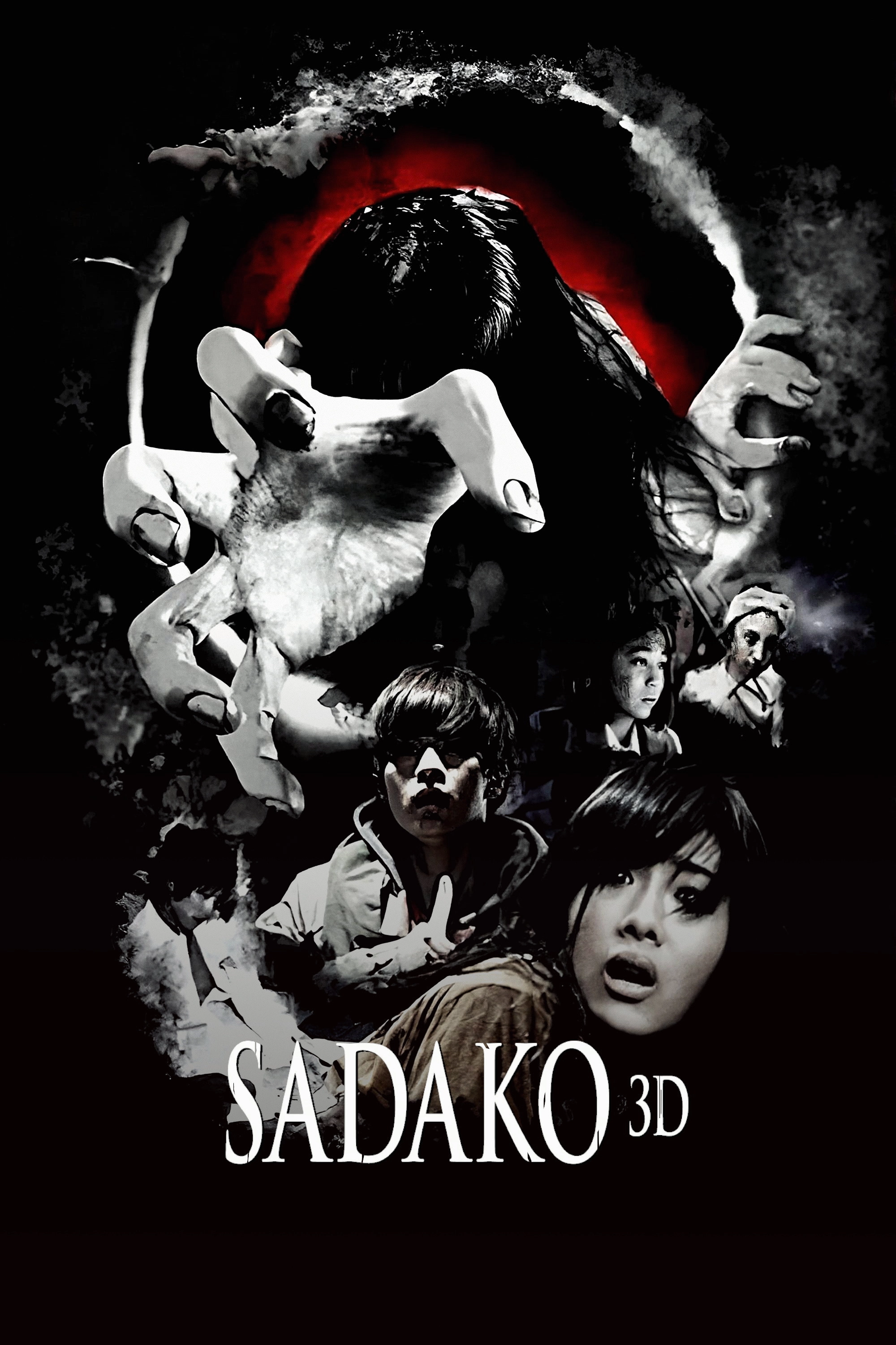 Sadako 3D