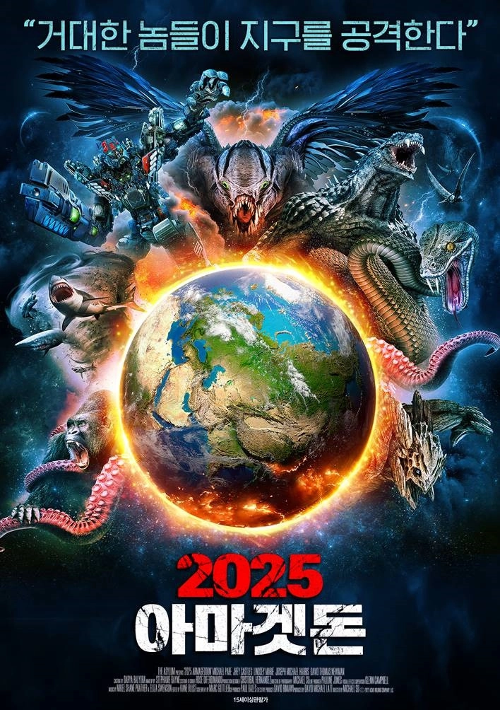 2025 Armageddon