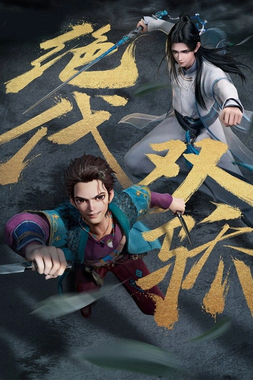 Legendary Twins