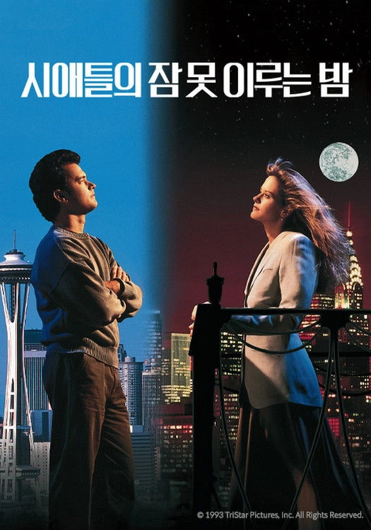 Sleepless in Seattle