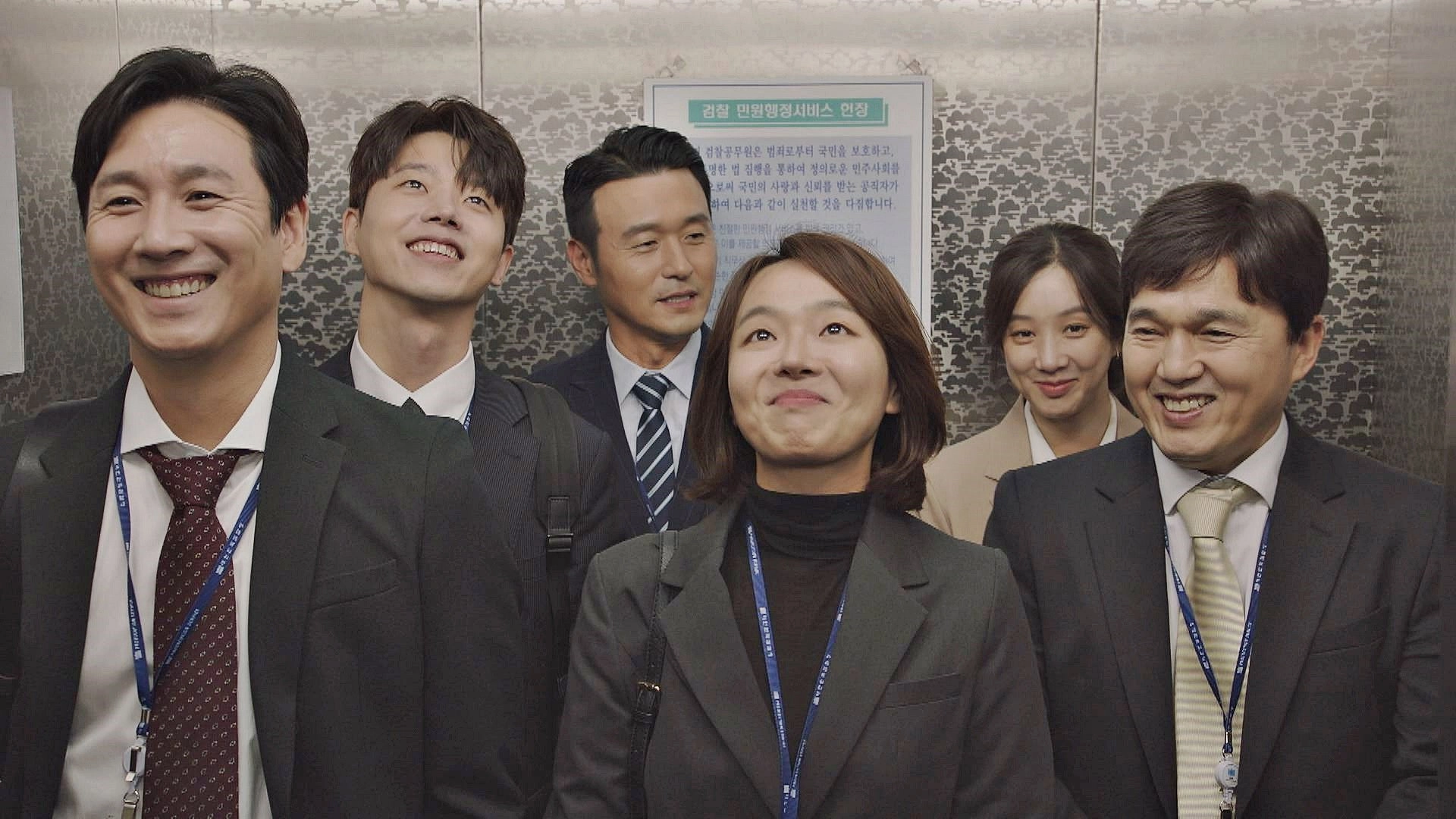 Diary of a Prosecutor