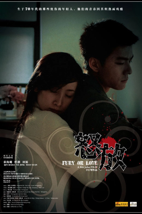 Fury or Love