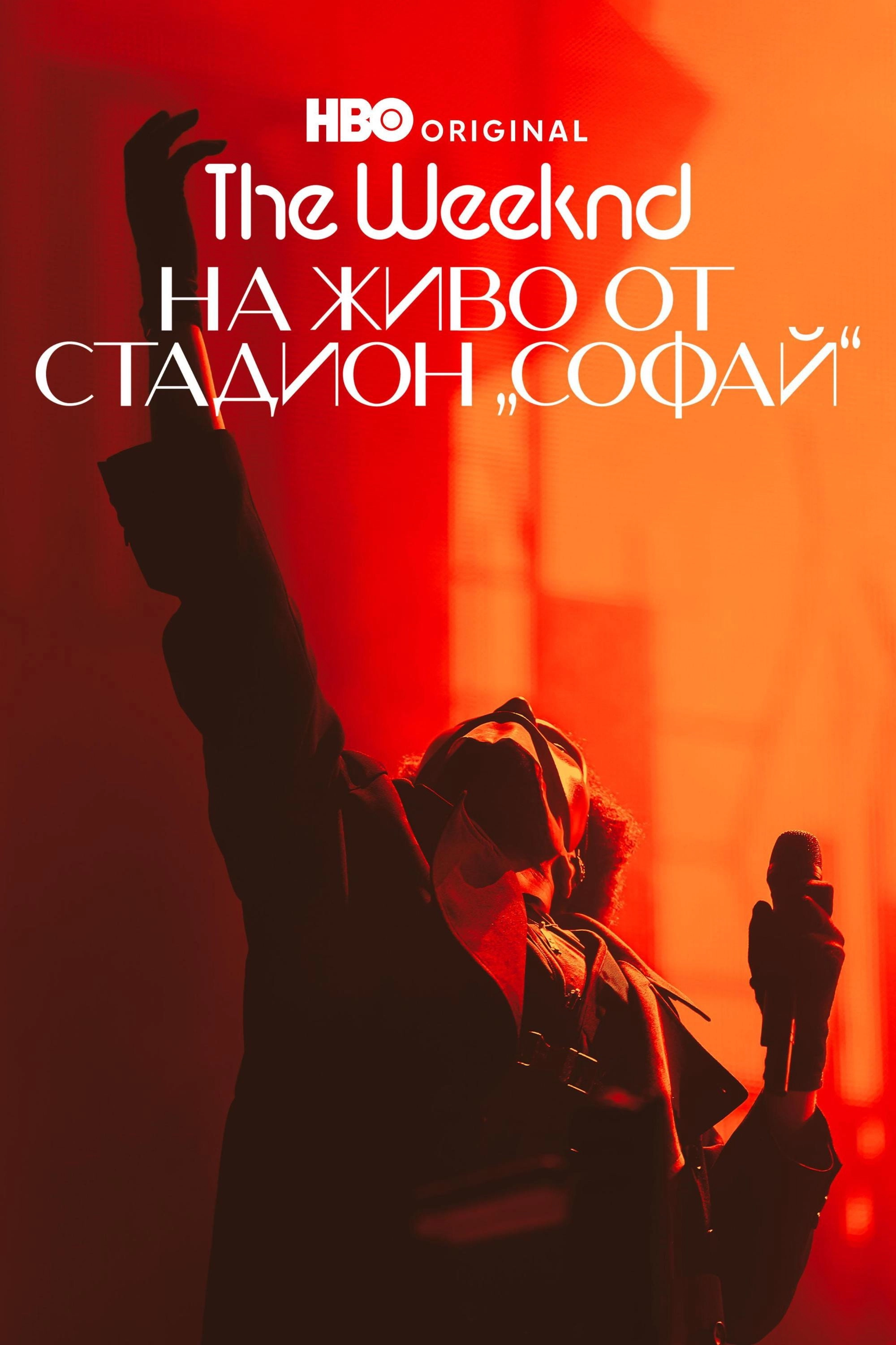 The Weeknd: Live at SoFi Stadium