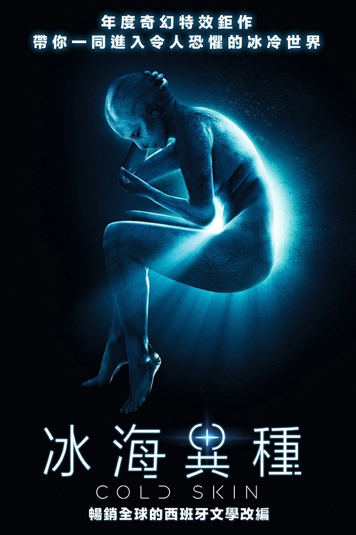 Cold Skin