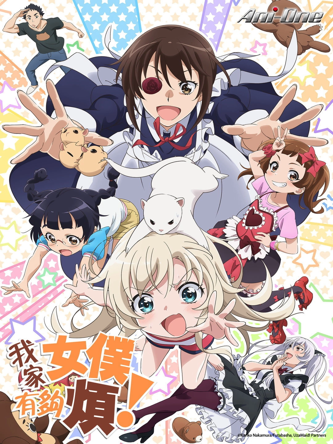 UzaMaid!