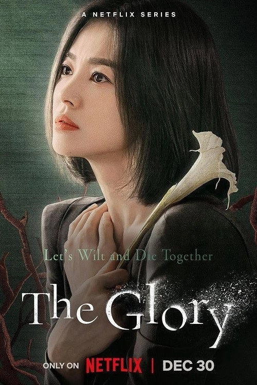 The Glory