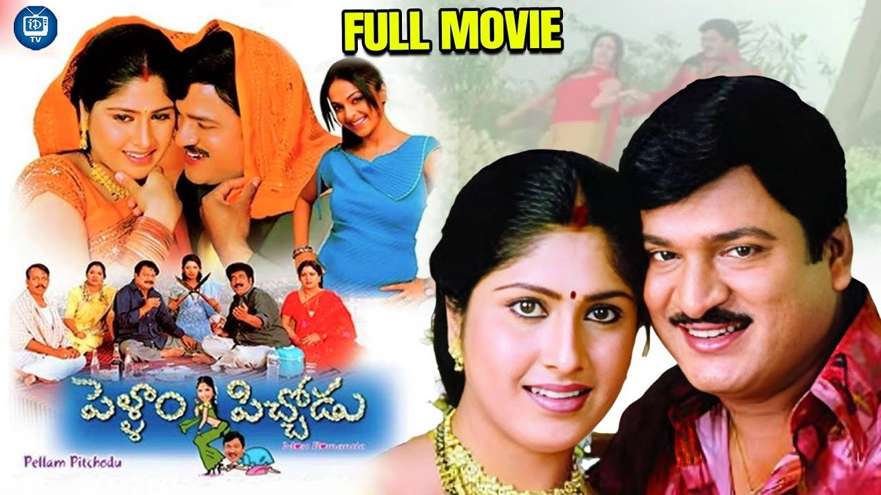 Pellam Pichodu