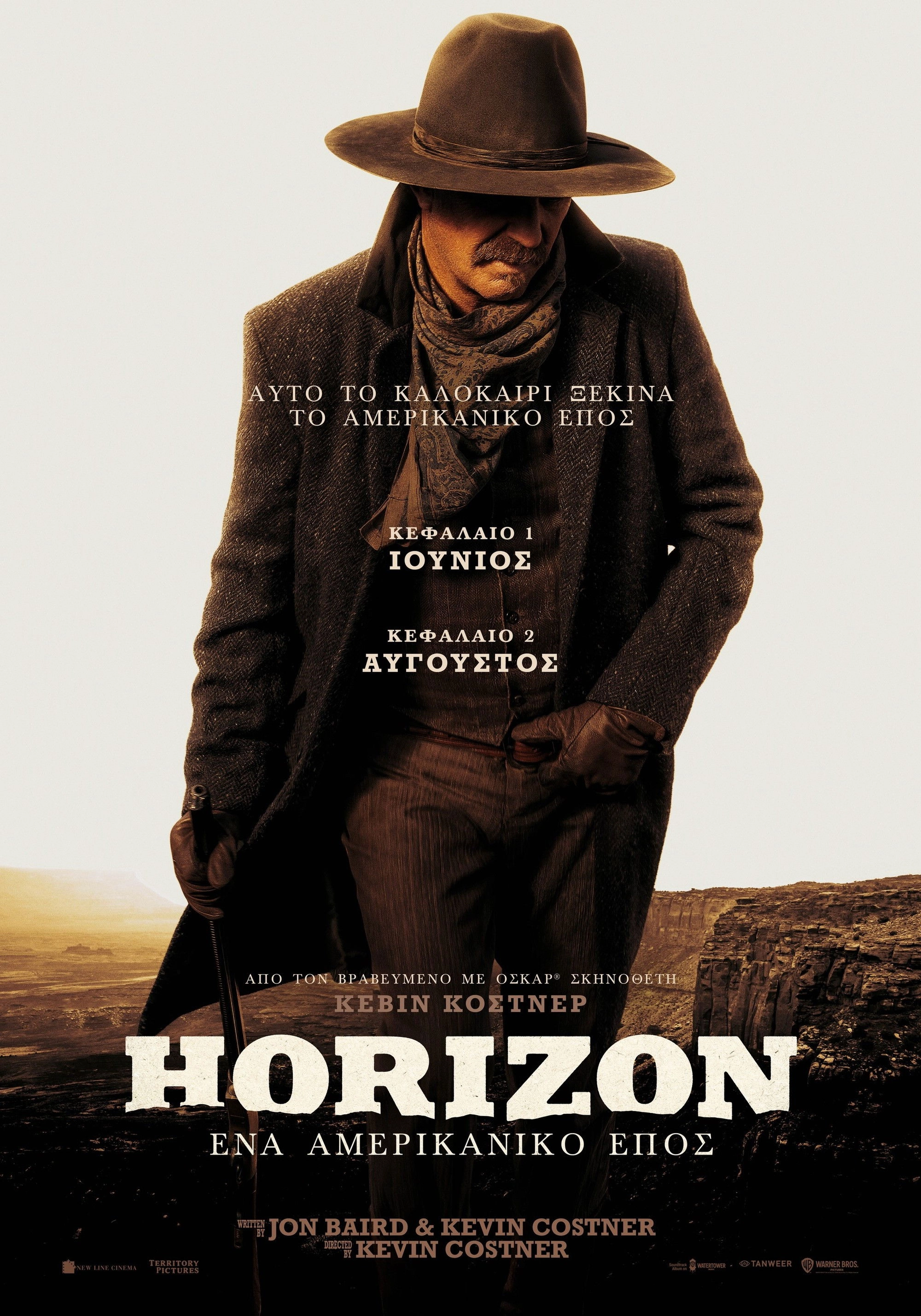 Horizon: An American Saga - Chapter 1