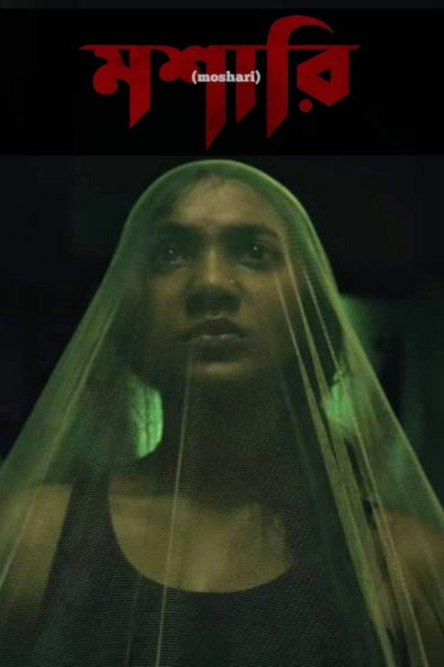 Moshari