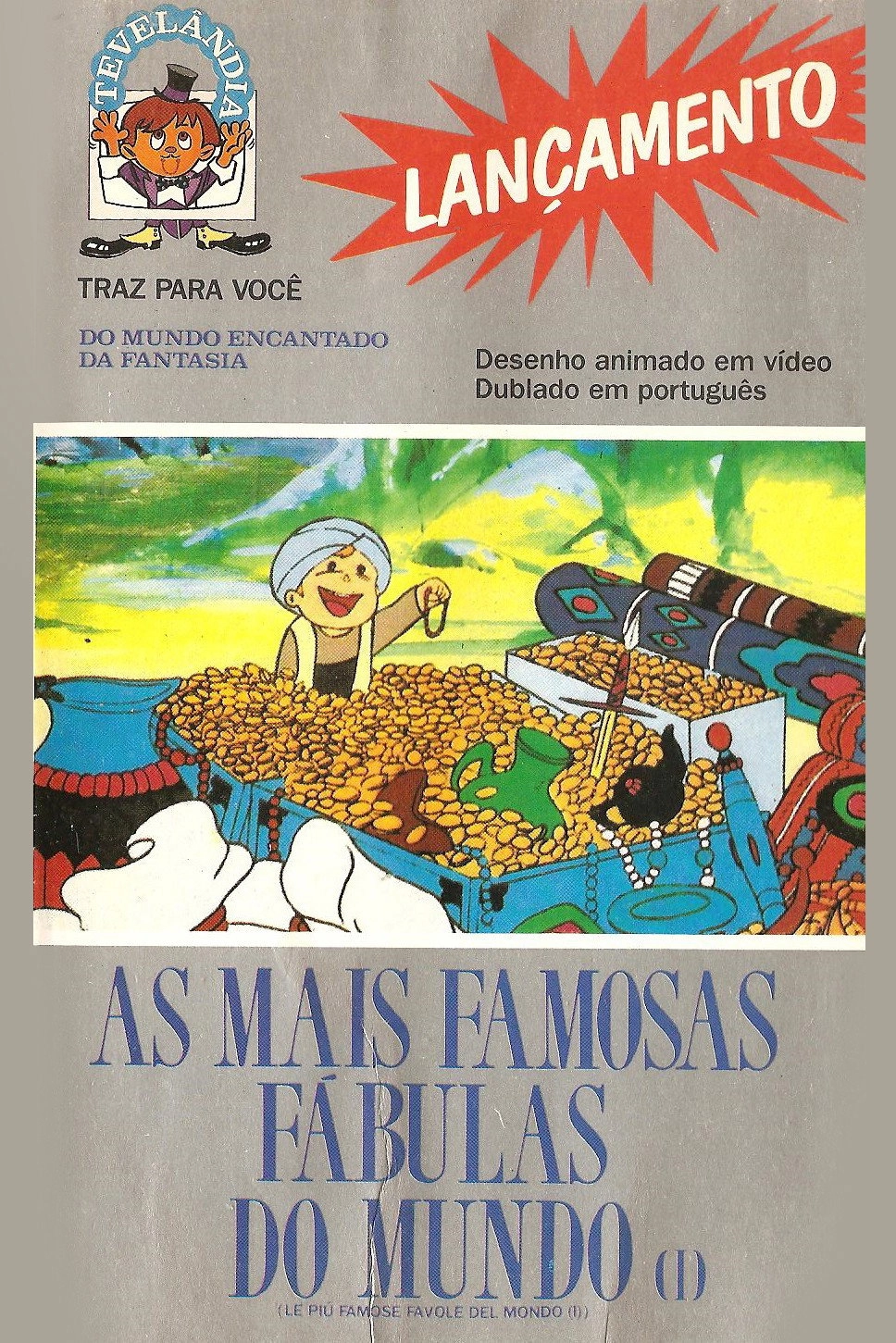 World Famous Fairy Tale Series