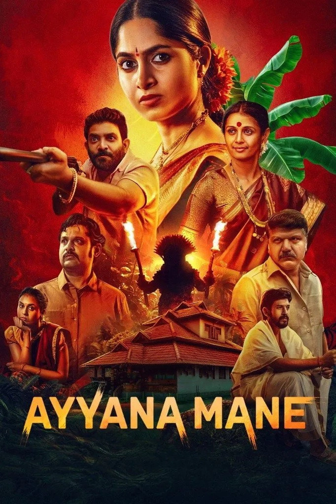 Ayyana Mane