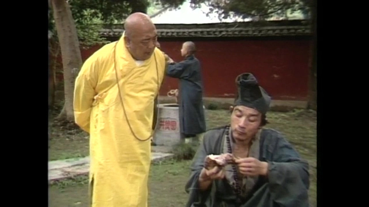 Ji Gong