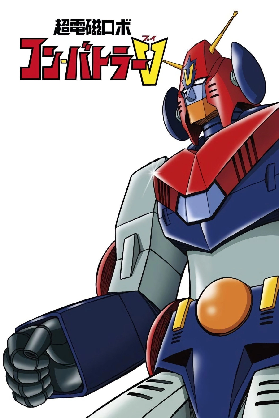 Combattler V