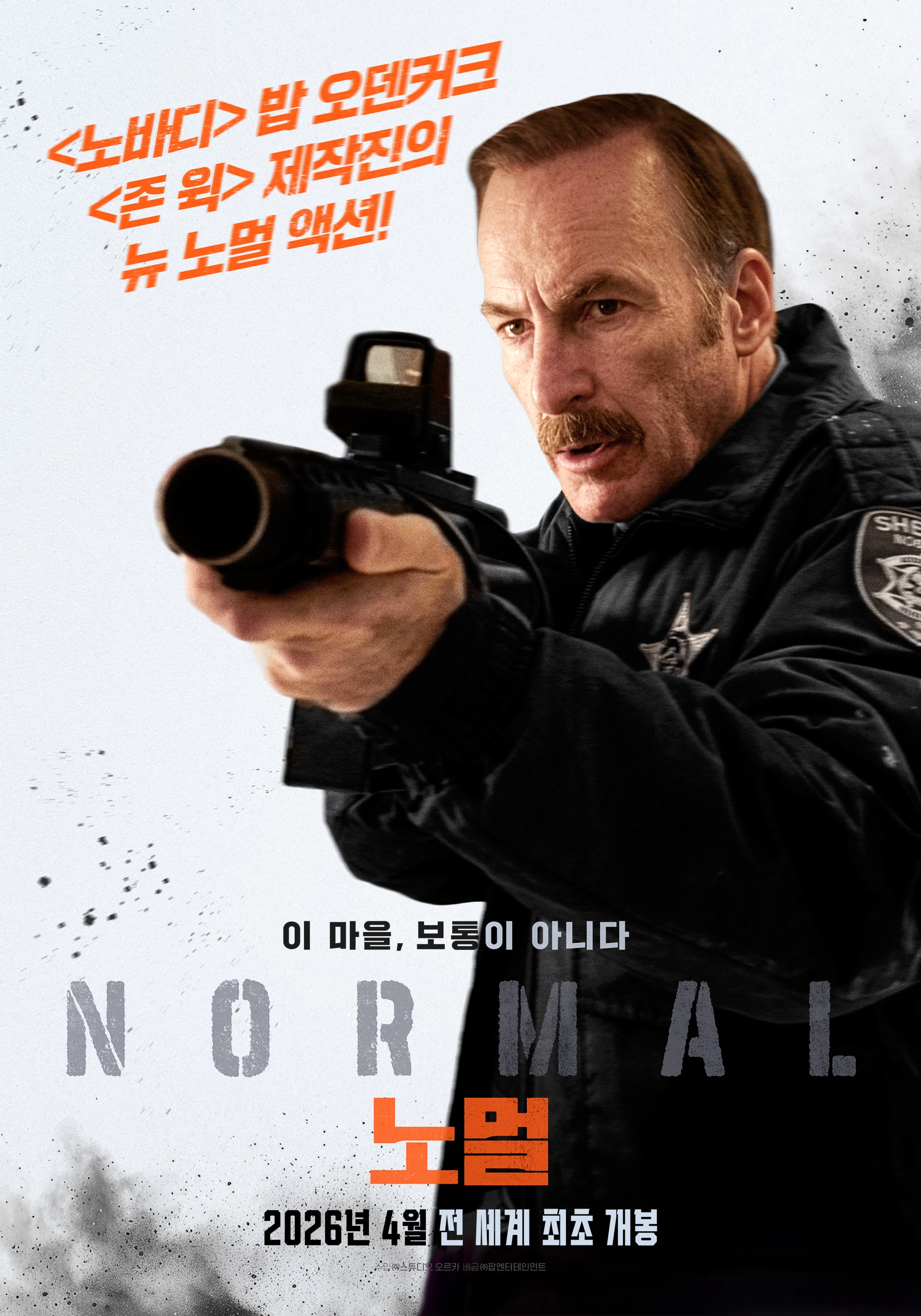 Normal