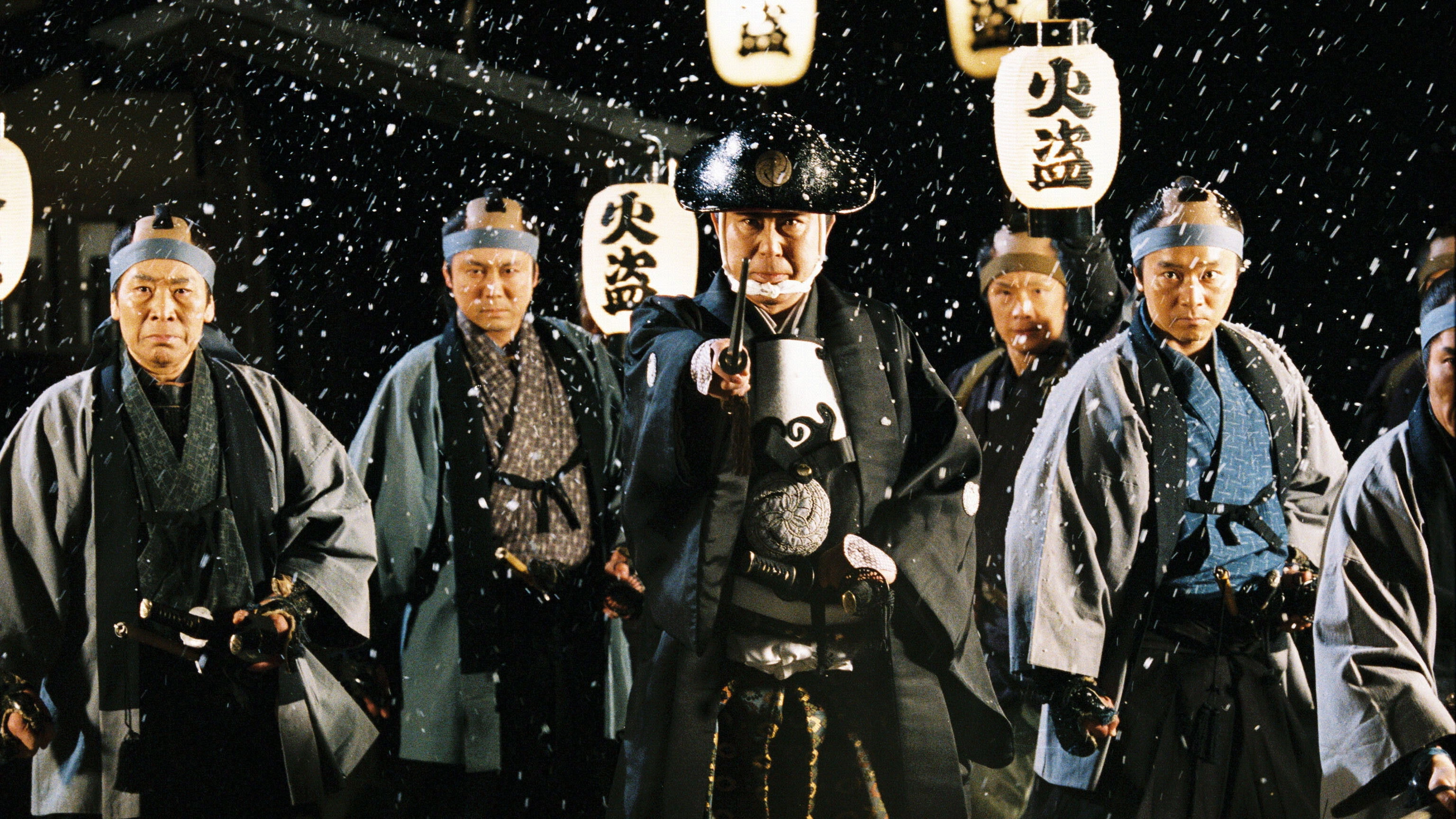 Onihei Crime Files Special: Okatsu from Yamabukiya
