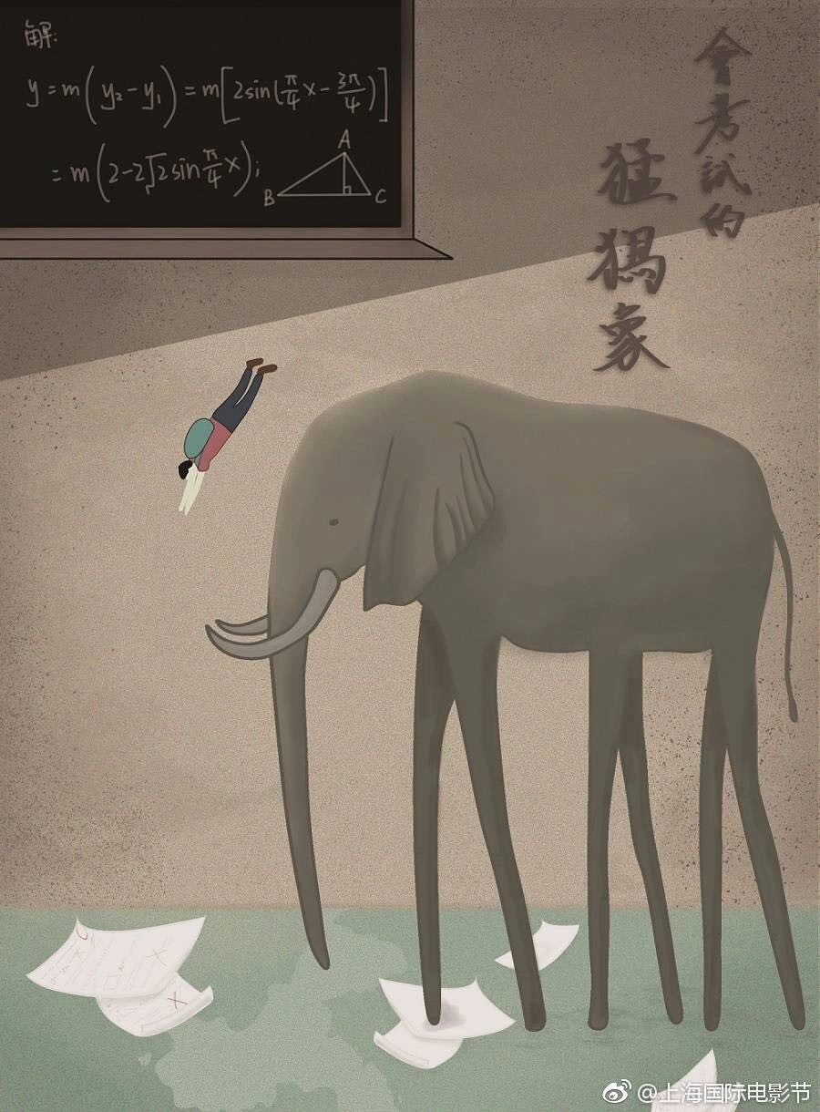 Mammoth