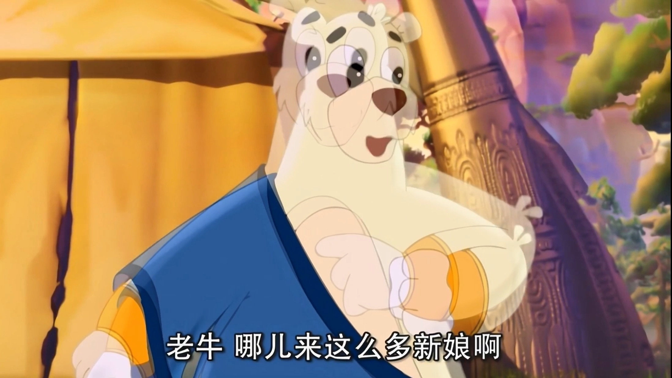 Hongmao and Lantu: Martial Arts Series