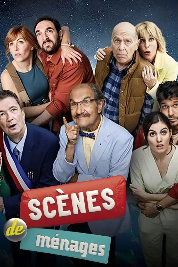Scènes de ménages