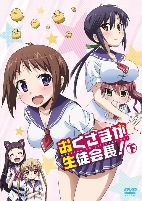 My Wife is the Student Council President
