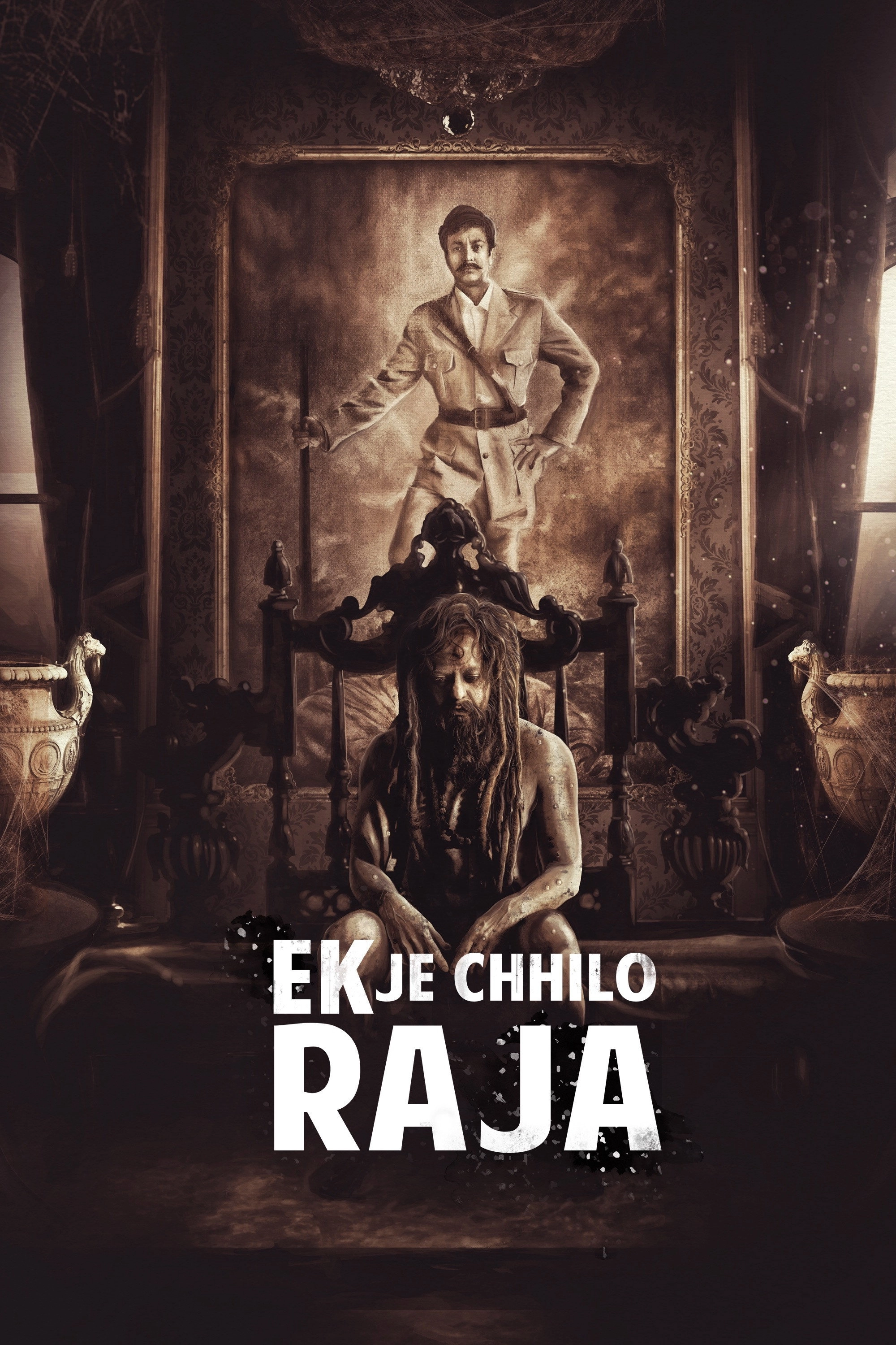 Ek Je Chhilo Raja