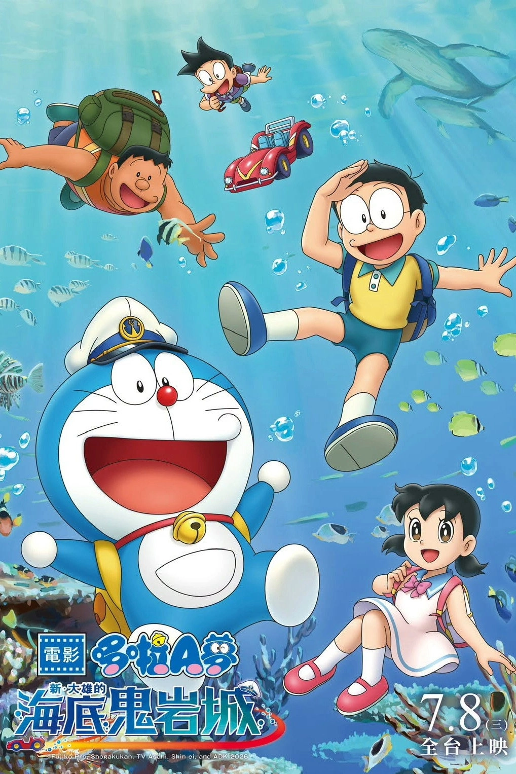Doraemon the Movie: New Nobita and the Castle of the Undersea Devil