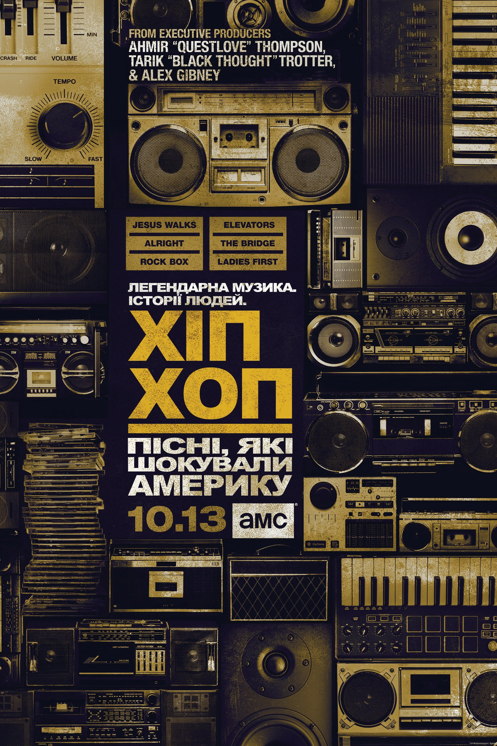 Hip Hop: The Songs That Shook America