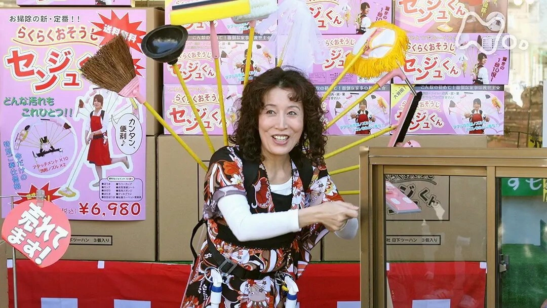 Tsubasa