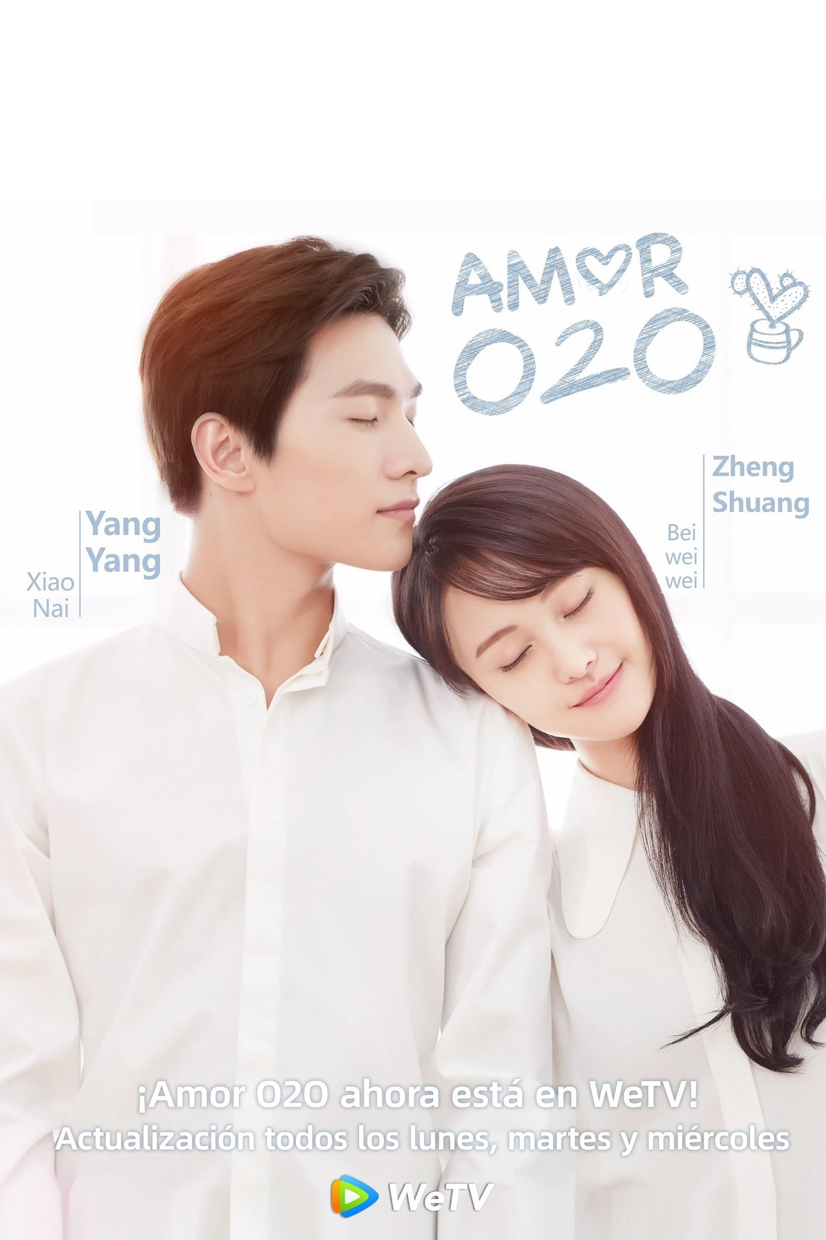 Love O2O