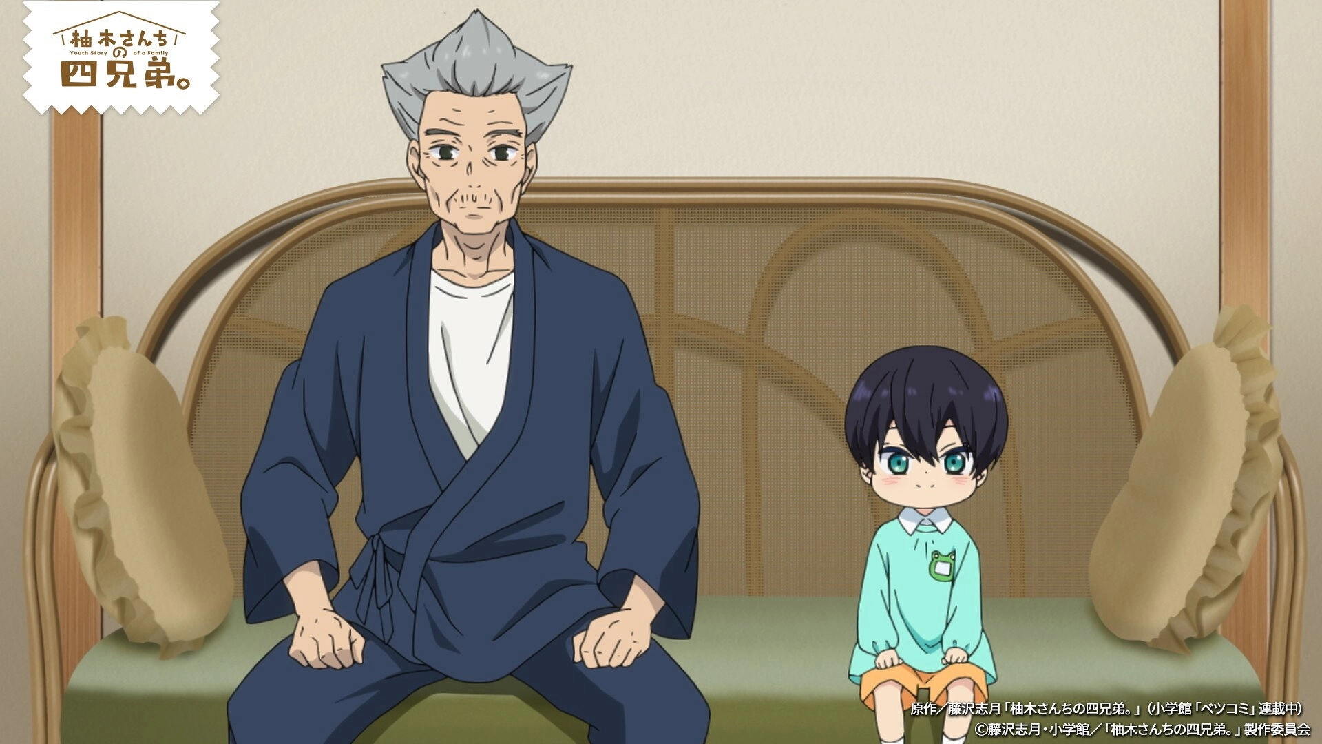 The Yuzuki Family's Four Sons