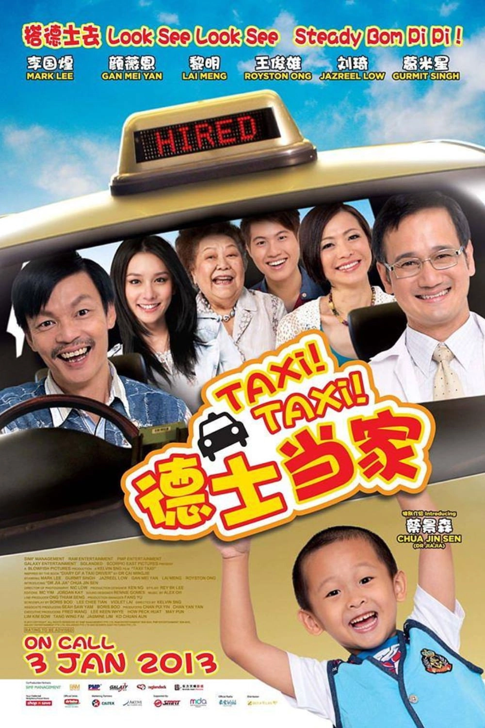 Taxi! Taxi!
