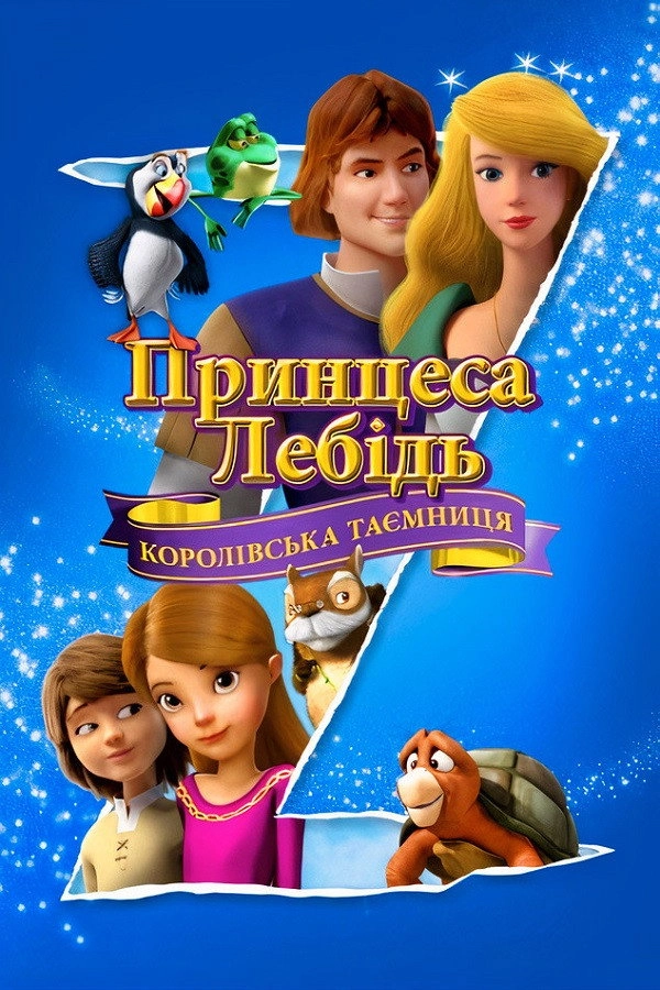 The Swan Princess: A Royal Myztery