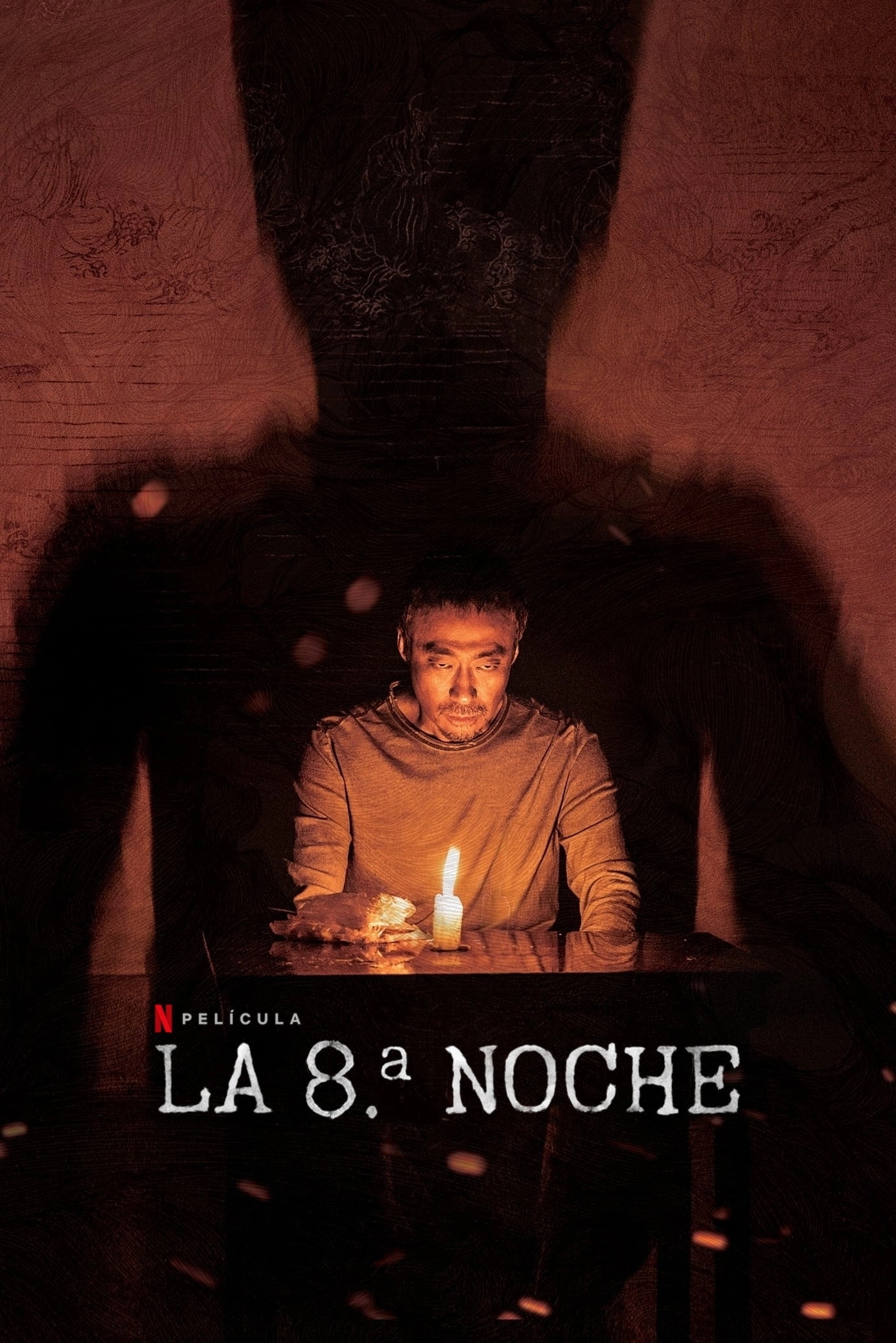 The 8th Night