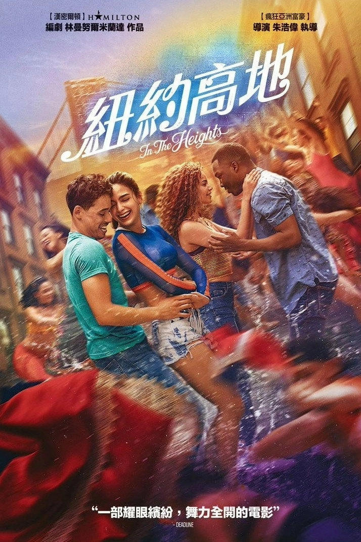 In the Heights